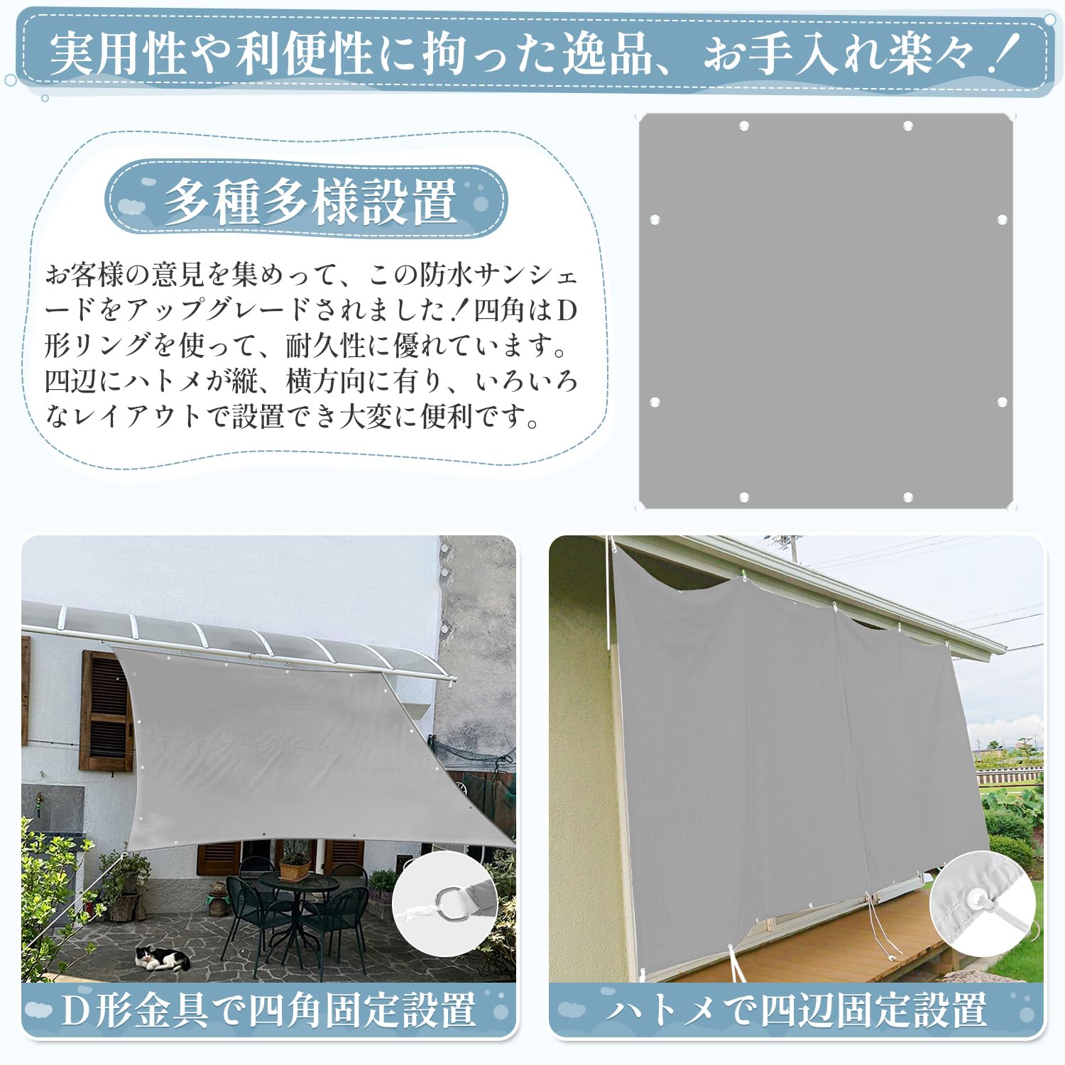 XiaZ 雨よけ 日除けシェード オーニング ベランダ 目隠し撥水 シェード